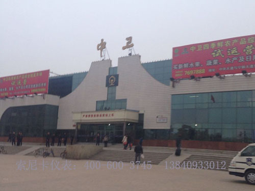 插入式超聲波流量計(jì)安裝現(xiàn)場(chǎng)