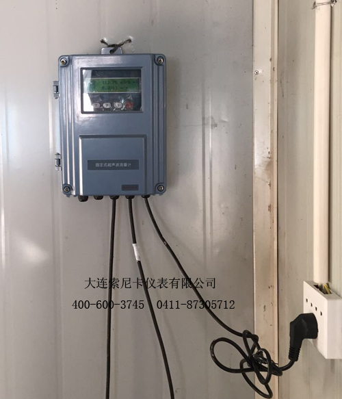 河南自來水超聲波流量計安裝現(xiàn)場