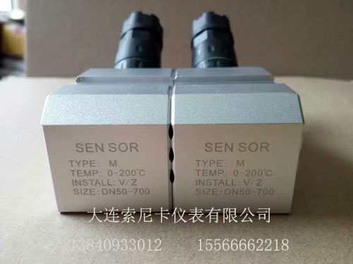 高溫流量計探頭