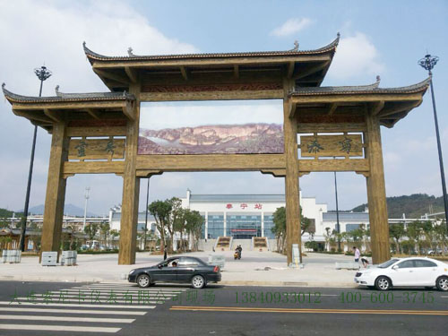 泰寧縣火車(chē)站