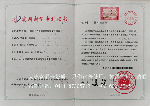 ��(zhu��n)���C��(sh��)